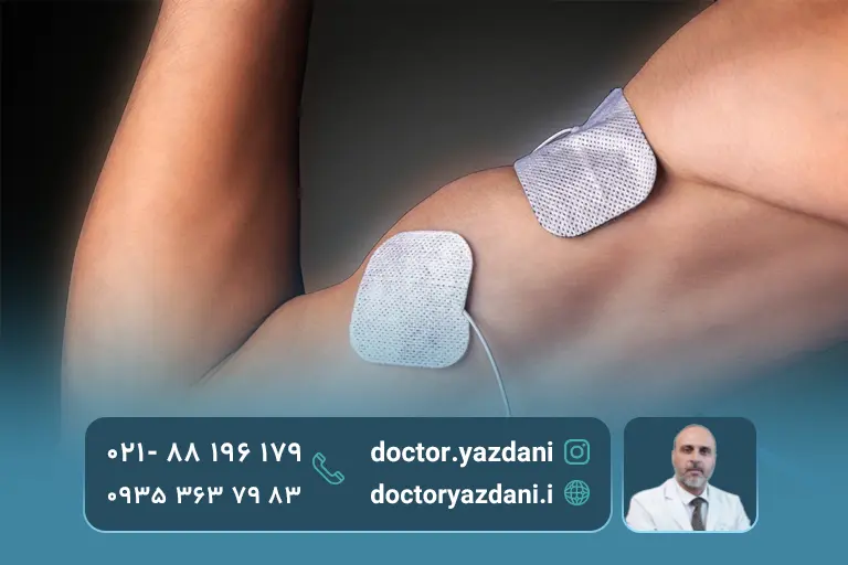 توان بخشی